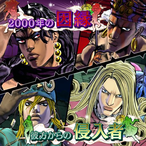 画像集 006 ジョジョの奇妙な冒険 アイズオブヘブン ゲームシステムやストーリーを