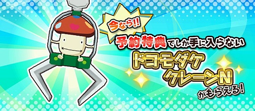 ������#006�Υ���ͥ���/�֥��졼�����󥹥������ס�������Ͽ�����ϡ���ŵ�ϡ֥ɥ���������졼��N��