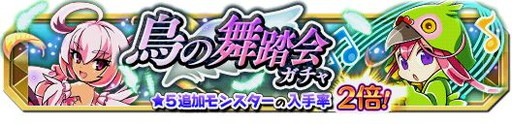 画像ギャラリー No.007のサムネイル画像 / 「クレーン&モンスターズ」で本日18時に“共闘バトル開催イベント”が開幕