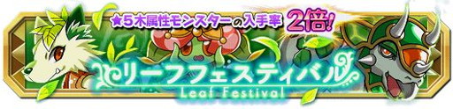 画像ギャラリー No.011のサムネイル画像 / 「クレーン&モンスターズ」で本日18時に“共闘バトル開催イベント”が開幕