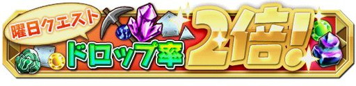 画像ギャラリー No.022のサムネイル画像 / 「クレーン&モンスターズ」で本日18時に“共闘バトル開催イベント”が開幕