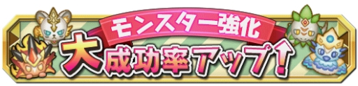 画像ギャラリー No.016のサムネイル画像 / 「クレーン&モンスターズ」で妖怪パラダイスイベントが開催