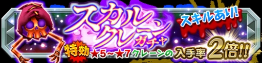画像ギャラリー No.002のサムネイル画像 / 「クレーン&モンスターズ」イベント「美獣たちのハロウィンフェス」が開幕