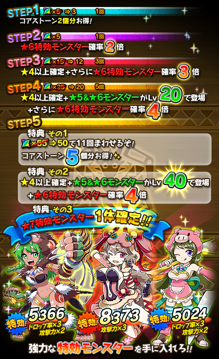 画像ギャラリー No.024のサムネイル画像 / 「クレーン&モンスターズ」イベント「美獣たちのハロウィンフェス」が開幕