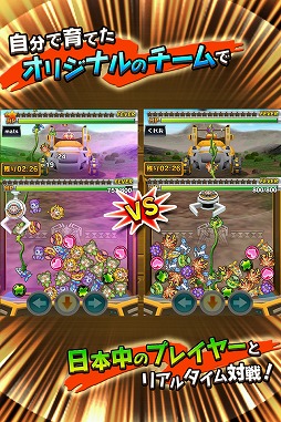 クレーン&モンスターズ