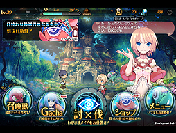 画像集#004のサムネイル/堕落した姫とメイドを闇から救い出す。すごろくボードバトルRPG「メイデンガーデン」の正式サービスがDMMオンラインゲームでスタート