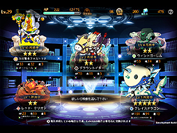 画像集#009のサムネイル/堕落した姫とメイドを闇から救い出す。すごろくボードバトルRPG「メイデンガーデン」の正式サービスがDMMオンラインゲームでスタート