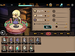 画像集#010のサムネイル/堕落した姫とメイドを闇から救い出す。すごろくボードバトルRPG「メイデンガーデン」の正式サービスがDMMオンラインゲームでスタート