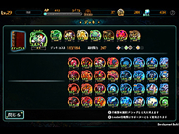 画像集#011のサムネイル/堕落した姫とメイドを闇から救い出す。すごろくボードバトルRPG「メイデンガーデン」の正式サービスがDMMオンラインゲームでスタート