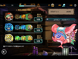 画像集#012のサムネイル/堕落した姫とメイドを闇から救い出す。すごろくボードバトルRPG「メイデンガーデン」の正式サービスがDMMオンラインゲームでスタート