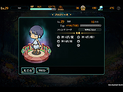 画像集#014のサムネイル/堕落した姫とメイドを闇から救い出す。すごろくボードバトルRPG「メイデンガーデン」の正式サービスがDMMオンラインゲームでスタート