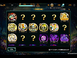 画像集#015のサムネイル/堕落した姫とメイドを闇から救い出す。すごろくボードバトルRPG「メイデンガーデン」の正式サービスがDMMオンラインゲームでスタート