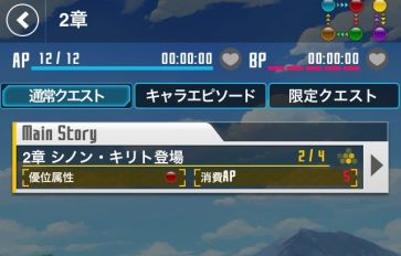 ������#002�Υ���ͥ���/�֥����ɥ����ȡ�����饤�� �ץ����쥹����󥯡פ�Mobage�Ǻ����ۿ���������Ͽ������