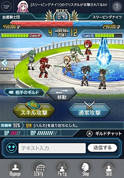 ���������꡼ No.003�Υ���ͥ������ / �֥����ɥ����ȡ�����饤�� �ץ����쥹����󥯡�Mobage���ۿ���������