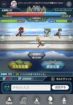 ソードアート オンライン プログレス リンク Mobageで配信スタート ソードアート オンライン プログレス リンク Mobageで配信スタート