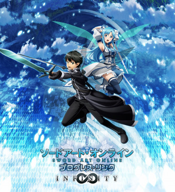 画像ギャラリー No.002のサムネイル画像 / 「SAO プログレス・リンク」,2月9日に“インフィニティ”としてリニューアル