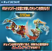 画像ギャラリー No.005のサムネイル画像 / 「SAO プログレス・リンク」,2月9日に“インフィニティ”としてリニューアル