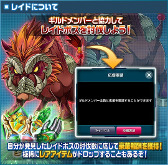 画像ギャラリー No.006のサムネイル画像 / 「SAO プログレス・リンク」,2月9日に“インフィニティ”としてリニューアル