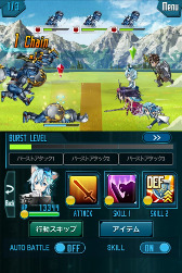 画像ギャラリー No.012のサムネイル画像 / 「SAO プログレス・リンク」,2月9日に“インフィニティ”としてリニューアル