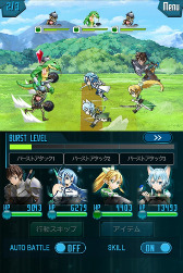 画像ギャラリー No.013のサムネイル画像 / 「SAO プログレス・リンク」,2月9日に“インフィニティ”としてリニューアル