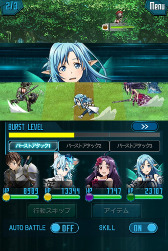 画像ギャラリー No.014のサムネイル画像 / 「SAO プログレス・リンク」,2月9日に“インフィニティ”としてリニューアル