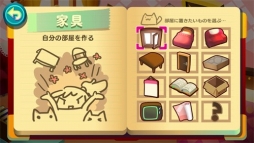 画像ギャラリー No.028のサムネイル画像 / PS Vita向けパズル「にゃんだふる★パズル ネコブロ」，12月24日に配信