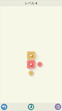 画像ギャラリー No.008のサムネイル画像 / 正方形を指定場所に導くだけなのについ熱中してしまう,iOS向けパズルゲーム「Squares:Puzzle Game」を紹介する「(ほぼ)日刊スマホゲーム通信」第723回