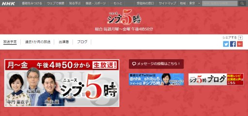 画像ギャラリー No.002のサムネイル画像 / NHK総合でボードゲーム特集。6月2日16:50から放映の「ニュース シブ5時」内にて