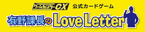 ꡼ No.003Υͥ / ॻ󥿡CXɥͭĹLove Letterפ2019ǯ28ȯ䡣ʥΡ֥֥쥿פ١