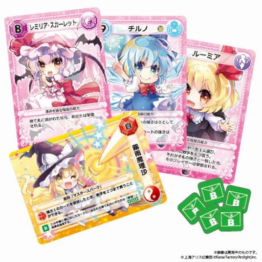 カードゲーム ラブレター のニューバージョンとなる東方project公認 東方ボムレター 届け弾幕 が4月23日に発売