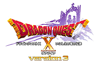 画像ギャラリー No.005のサムネイル画像 / 「ドラゴンクエストX いにしえの竜の伝承 オンライン」のプロモサイトが本日オープン。新規プレイヤーを対象としたキャンペーン実施中