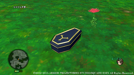 画像ギャラリー No.006のサムネイル画像 / 「ドラゴンクエストX いにしえの竜の伝承 オンライン」のプロモサイトが本日オープン。新規プレイヤーを対象としたキャンペーン実施中