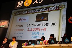 ꡼ No.033 | ֥ɥ饴󥯥XץС3.0οǤ줿֥ɥ饴󥯥XTV ver.2 ǽ  3鿴´Ȼץݡ