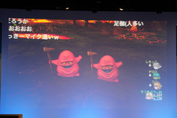 画像ギャラリー No.009のサムネイル画像 / 「ドラゴンクエスト夏祭り 2015」が開催。「ドラゴンクエストX」の「バージョン3.1」情報などが次々に公開された会場の模様をレポート