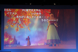 画像ギャラリー No.013のサムネイル画像 / 「ドラゴンクエスト夏祭り 2015」が開催。「ドラゴンクエストX」の「バージョン3.1」情報などが次々に公開された会場の模様をレポート