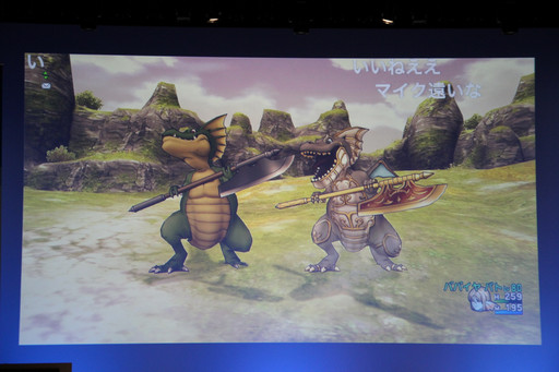 画像ギャラリー No.019のサムネイル画像 / 「ドラゴンクエスト夏祭り 2015」が開催。「ドラゴンクエストX」の「バージョン3.1」情報などが次々に公開された会場の模様をレポート