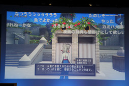 画像ギャラリー No.027のサムネイル画像 / 「ドラゴンクエスト夏祭り 2015」が開催。「ドラゴンクエストX」の「バージョン3.1」情報などが次々に公開された会場の模様をレポート