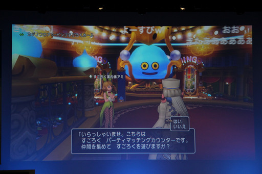 画像ギャラリー No.029のサムネイル画像 / 「ドラゴンクエスト夏祭り 2015」が開催。「ドラゴンクエストX」の「バージョン3.1」情報などが次々に公開された会場の模様をレポート