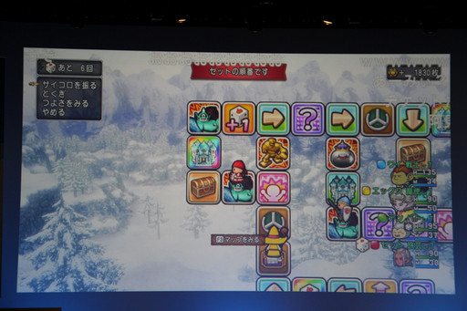 画像ギャラリー No.030のサムネイル画像 / 「ドラゴンクエスト夏祭り 2015」が開催。「ドラゴンクエストX」の「バージョン3.1」情報などが次々に公開された会場の模様をレポート