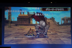 画像ギャラリー No.031のサムネイル画像 / 「ドラゴンクエスト夏祭り 2015」が開催。「ドラゴンクエストX」の「バージョン3.1」情報などが次々に公開された会場の模様をレポート