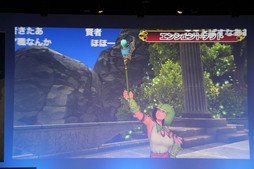 画像ギャラリー No.032のサムネイル画像 / 「ドラゴンクエスト夏祭り 2015」が開催。「ドラゴンクエストX」の「バージョン3.1」情報などが次々に公開された会場の模様をレポート