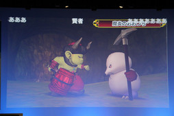 画像ギャラリー No.033のサムネイル画像 / 「ドラゴンクエスト夏祭り 2015」が開催。「ドラゴンクエストX」の「バージョン3.1」情報などが次々に公開された会場の模様をレポート