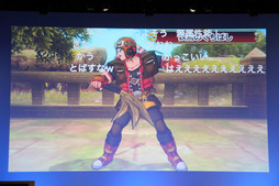 画像ギャラリー No.034のサムネイル画像 / 「ドラゴンクエスト夏祭り 2015」が開催。「ドラゴンクエストX」の「バージョン3.1」情報などが次々に公開された会場の模様をレポート