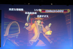 画像ギャラリー No.040のサムネイル画像 / 「ドラゴンクエスト夏祭り 2015」が開催。「ドラゴンクエストX」の「バージョン3.1」情報などが次々に公開された会場の模様をレポート