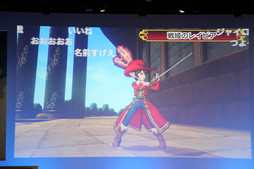 画像ギャラリー No.041のサムネイル画像 / 「ドラゴンクエスト夏祭り 2015」が開催。「ドラゴンクエストX」の「バージョン3.1」情報などが次々に公開された会場の模様をレポート