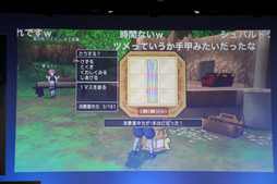 画像ギャラリー No.046のサムネイル画像 / 「ドラゴンクエスト夏祭り 2015」が開催。「ドラゴンクエストX」の「バージョン3.1」情報などが次々に公開された会場の模様をレポート