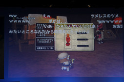 画像ギャラリー No.047のサムネイル画像 / 「ドラゴンクエスト夏祭り 2015」が開催。「ドラゴンクエストX」の「バージョン3.1」情報などが次々に公開された会場の模様をレポート