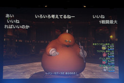 画像ギャラリー No.048のサムネイル画像 / 「ドラゴンクエスト夏祭り 2015」が開催。「ドラゴンクエストX」の「バージョン3.1」情報などが次々に公開された会場の模様をレポート