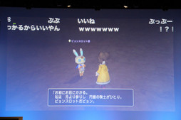 画像ギャラリー No.049のサムネイル画像 / 「ドラゴンクエスト夏祭り 2015」が開催。「ドラゴンクエストX」の「バージョン3.1」情報などが次々に公開された会場の模様をレポート