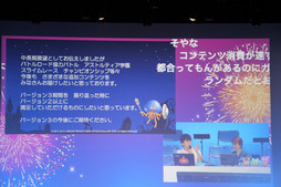 画像ギャラリー No.054のサムネイル画像 / 「ドラゴンクエスト夏祭り 2015」が開催。「ドラゴンクエストX」の「バージョン3.1」情報などが次々に公開された会場の模様をレポート